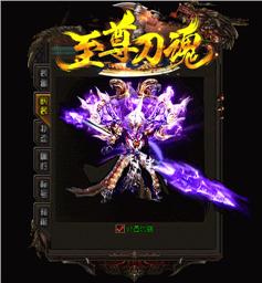 2017天龙八部私服长久